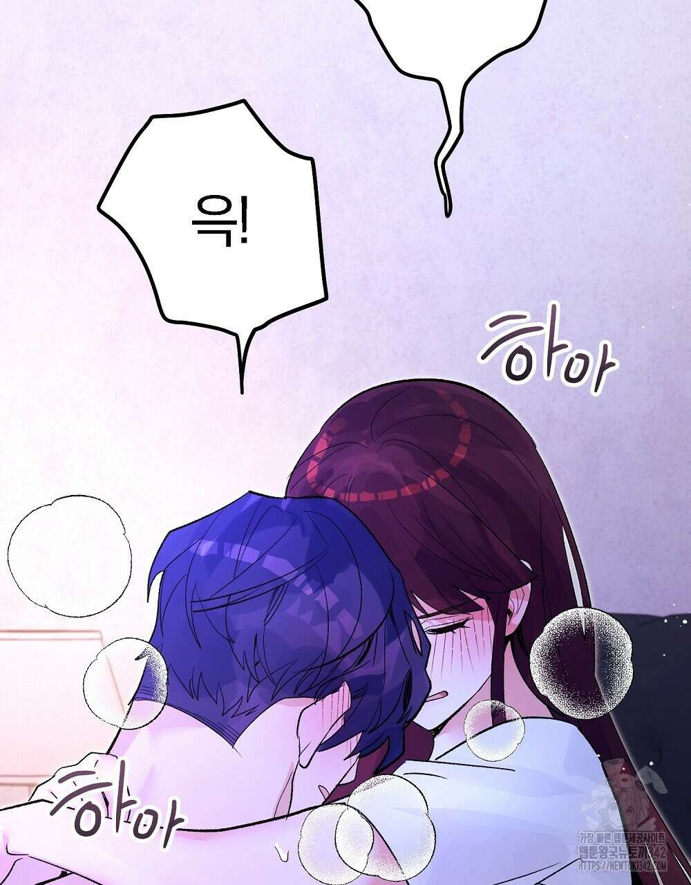 비인가 접근 19화 25