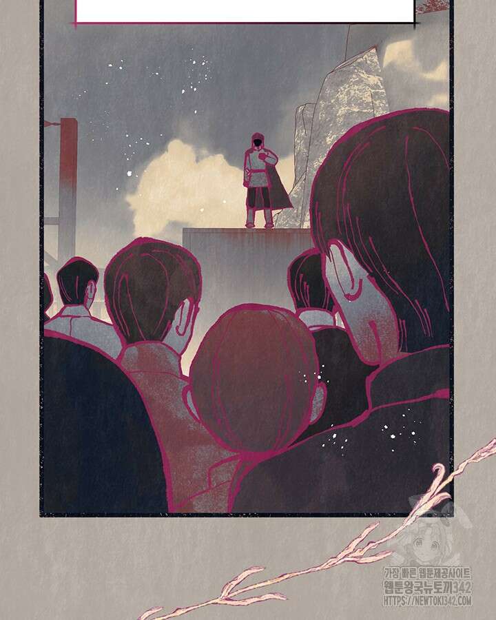 교활하지 못한 마녀에게 26화 5