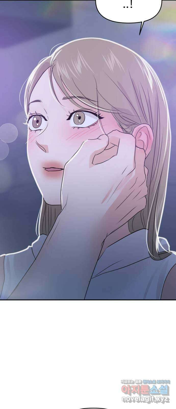 대충 캠퍼스로맨스임 85화 4