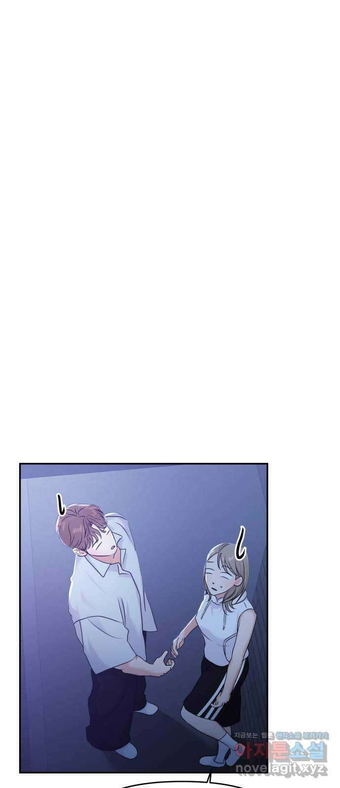 대충 캠퍼스로맨스임 85화 12