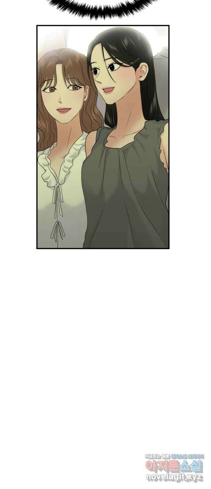 대충 캠퍼스로맨스임 85화 28