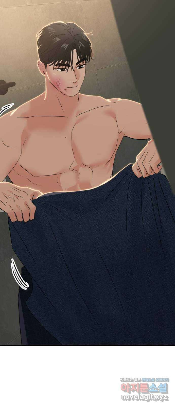 대충 캠퍼스로맨스임 85화 97