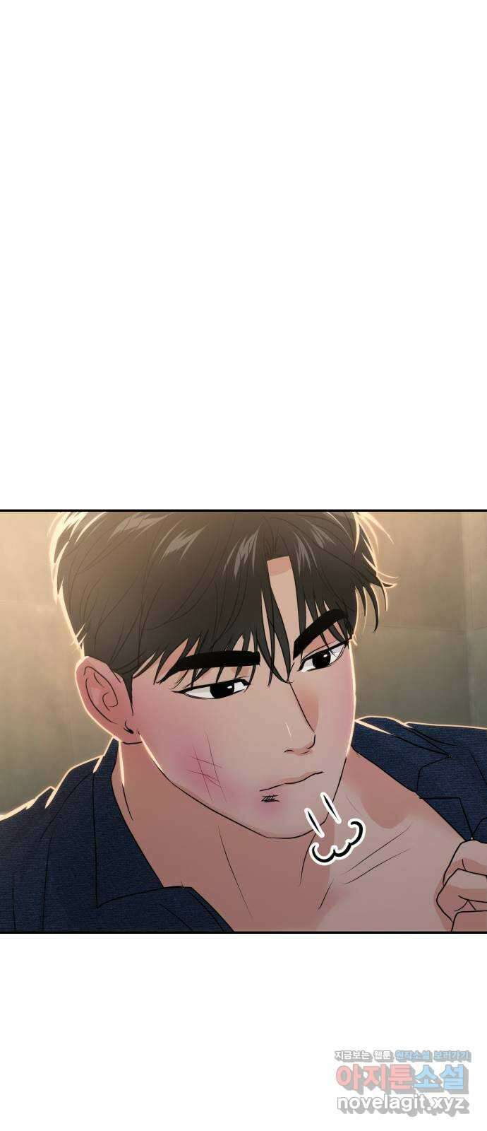 대충 캠퍼스로맨스임 85화 98