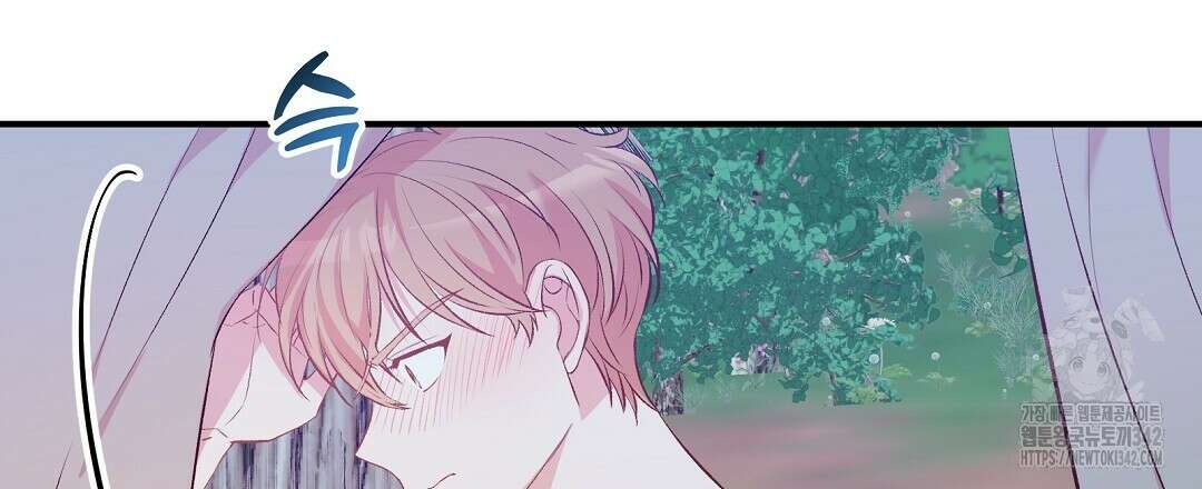 무인도 로망스 23화 3