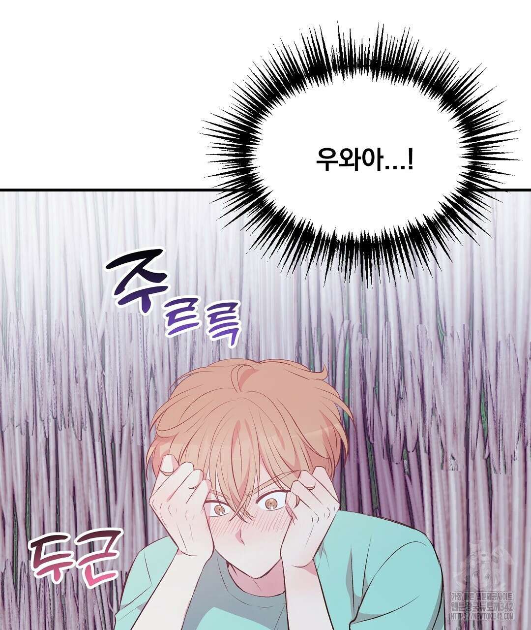 무인도 로망스 23화 7