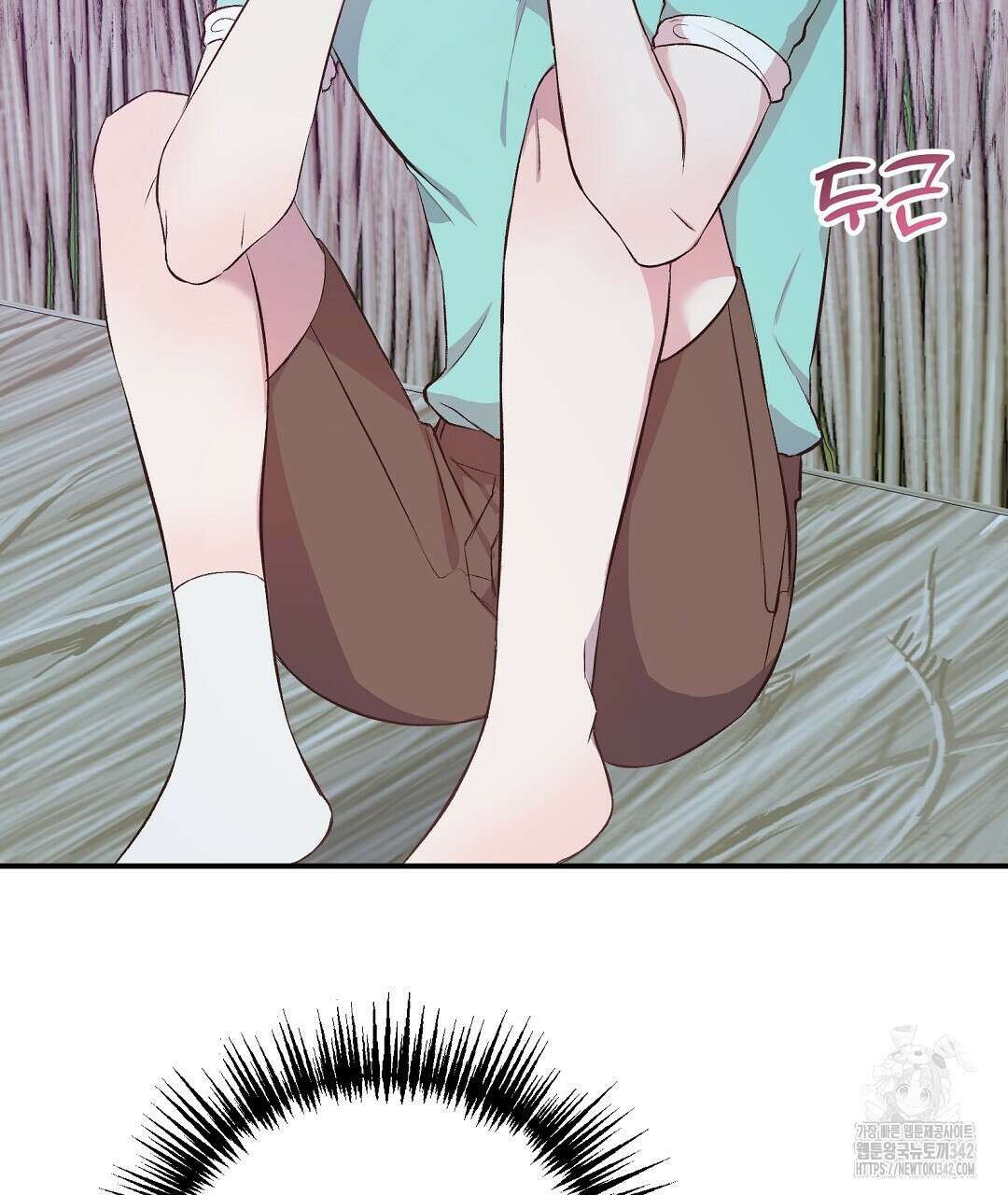 무인도 로망스 23화 8