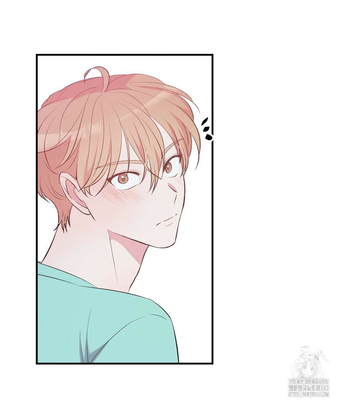 무인도 로망스 23화 22