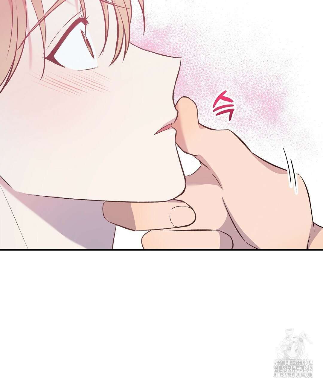 무인도 로망스 23화 29