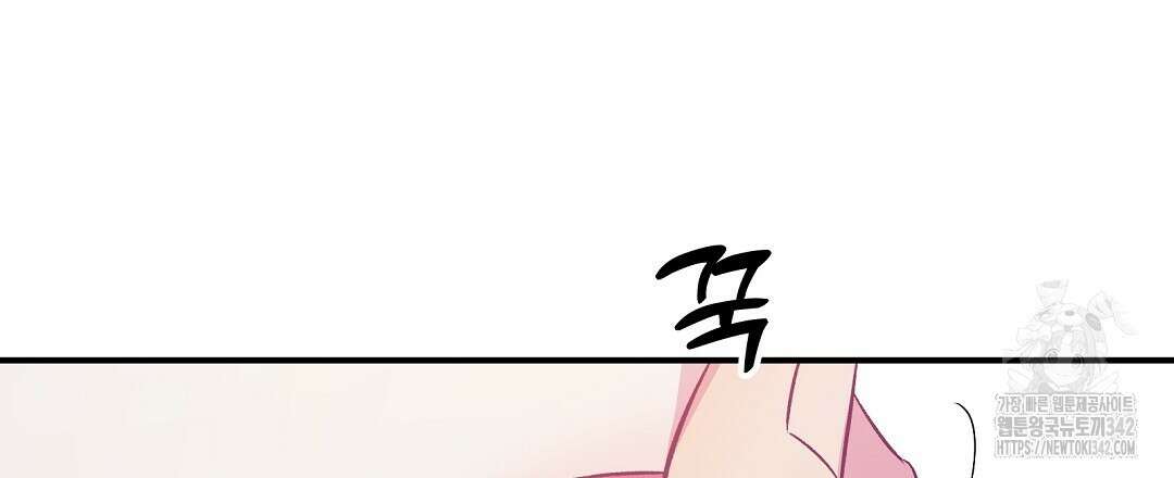 무인도 로망스 23화 30