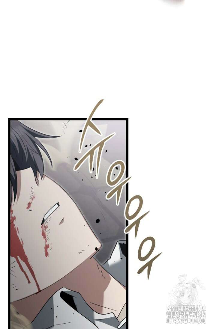 영웅, 공작가 장남 되다 25화 6