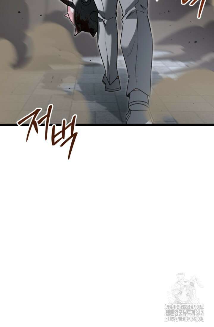 영웅, 공작가 장남 되다 25화 10