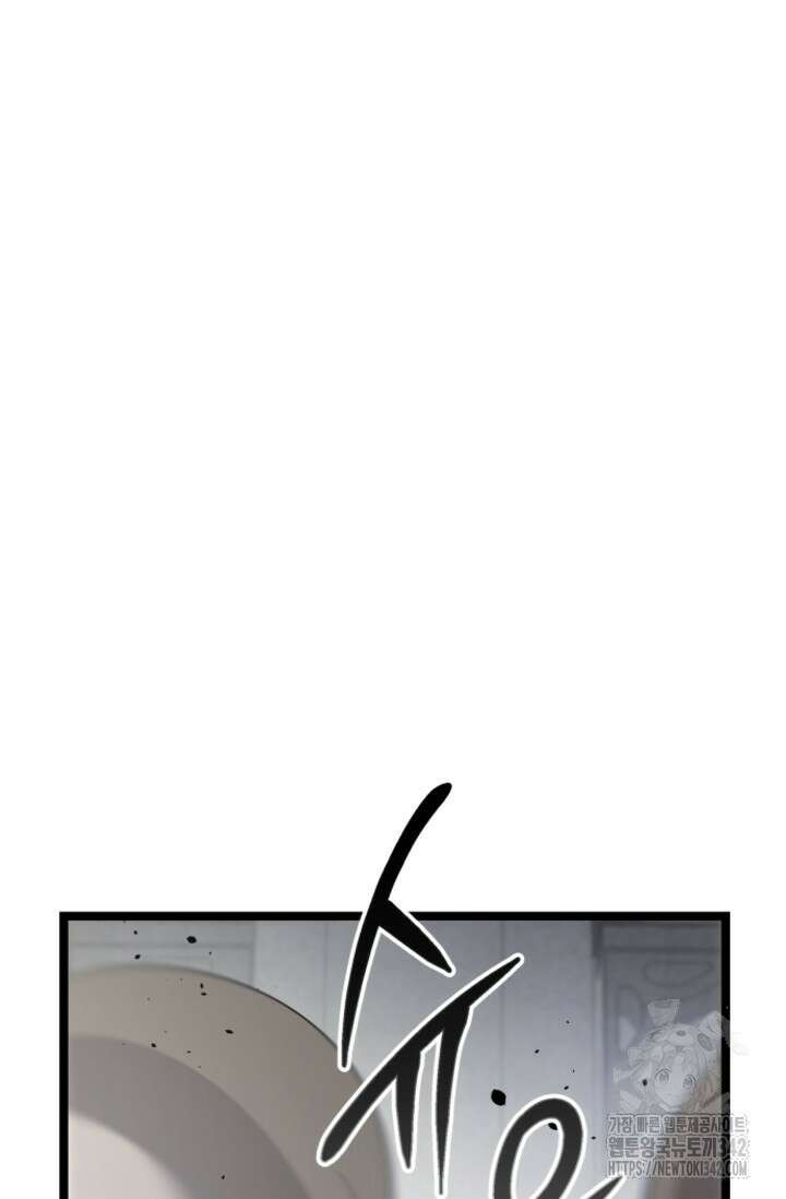 영웅, 공작가 장남 되다 25화 11