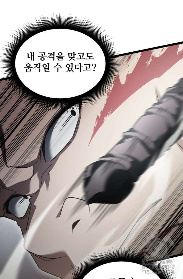 영웅, 공작가 장남 되다 25화 16
