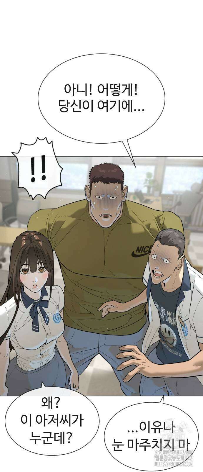 킬러 배드로 49화 2