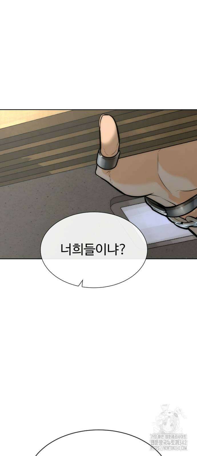 킬러 배드로 49화 3