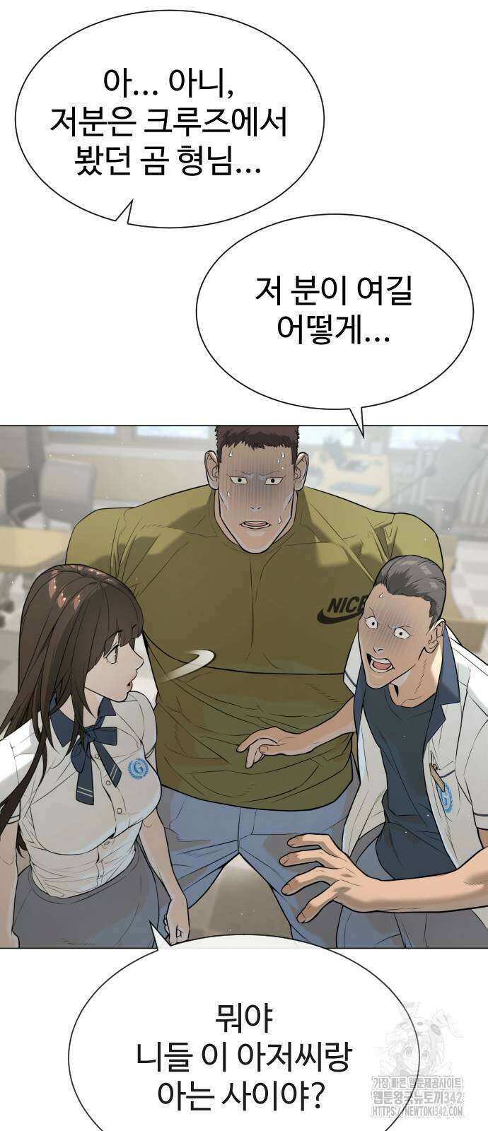 킬러 배드로 49화 6
