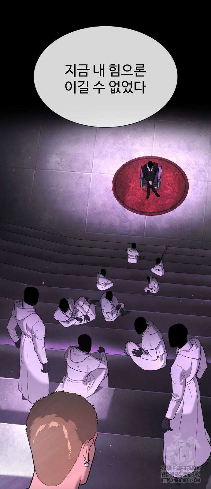 킬러 배드로 49화 26