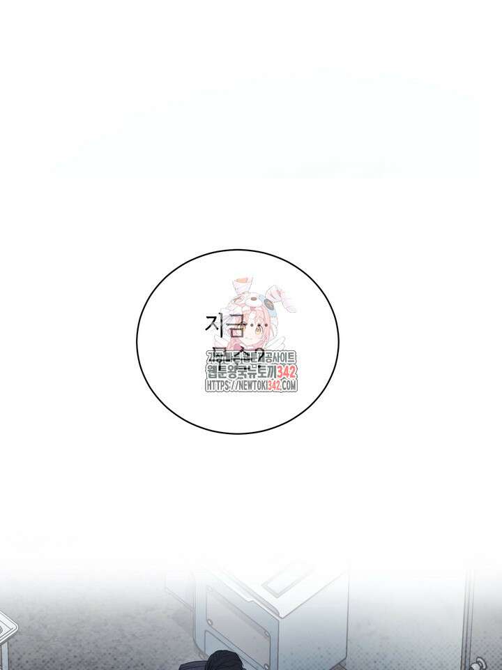 제1계명 10화 1