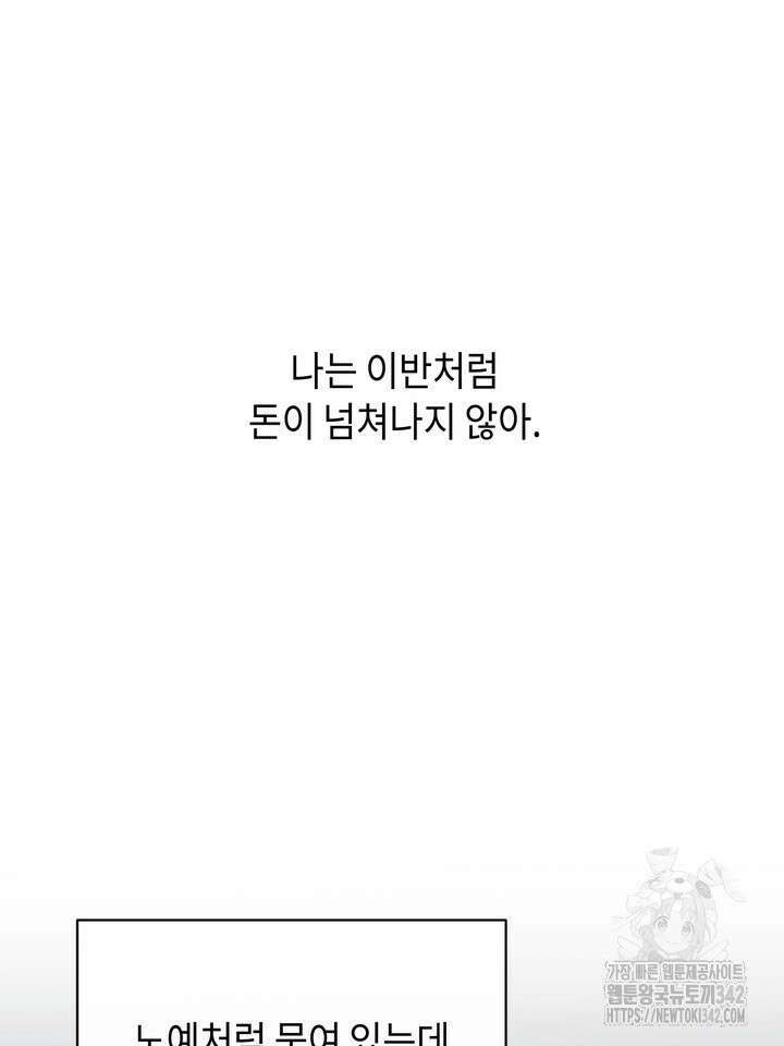 제1계명 10화 15