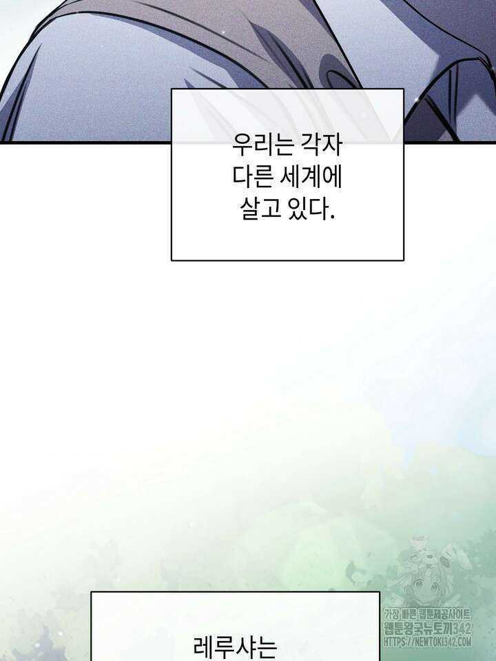 제1계명 10화 58