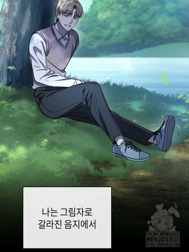 제1계명 10화 60