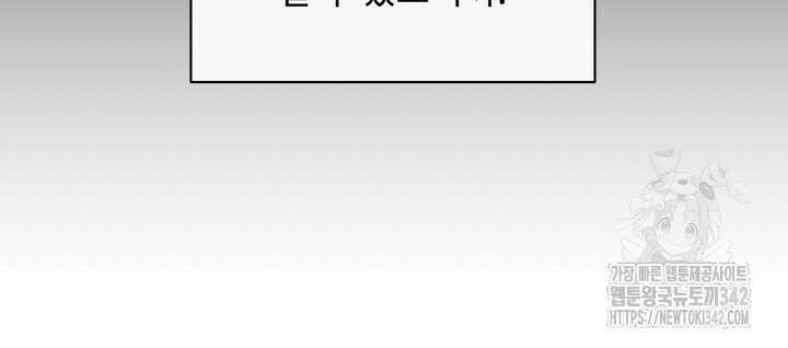제1계명 10화 62