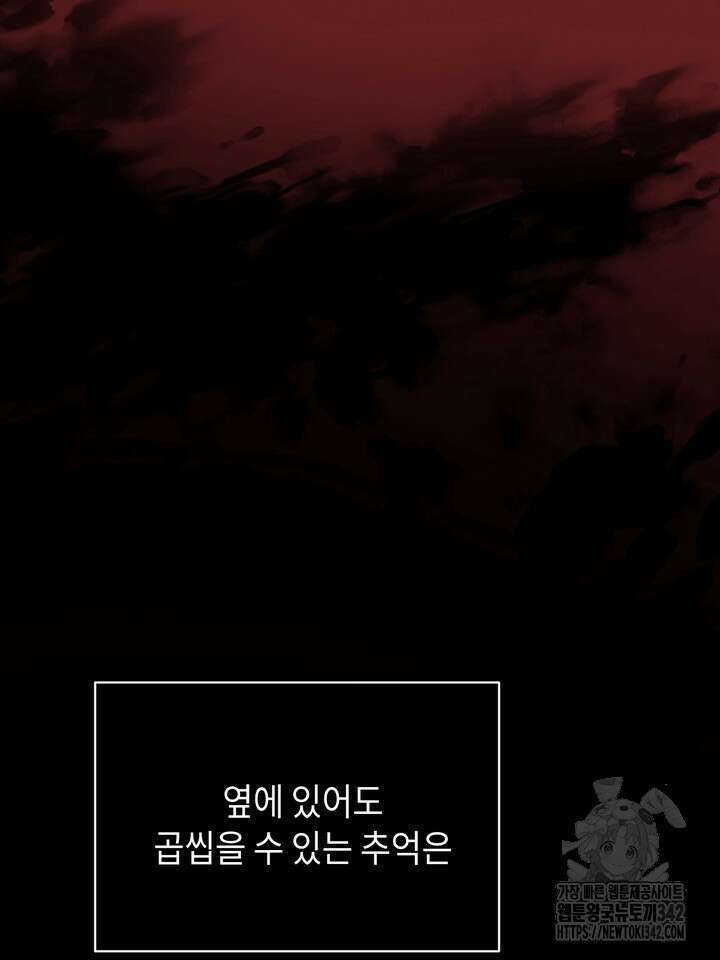제1계명 10화 65