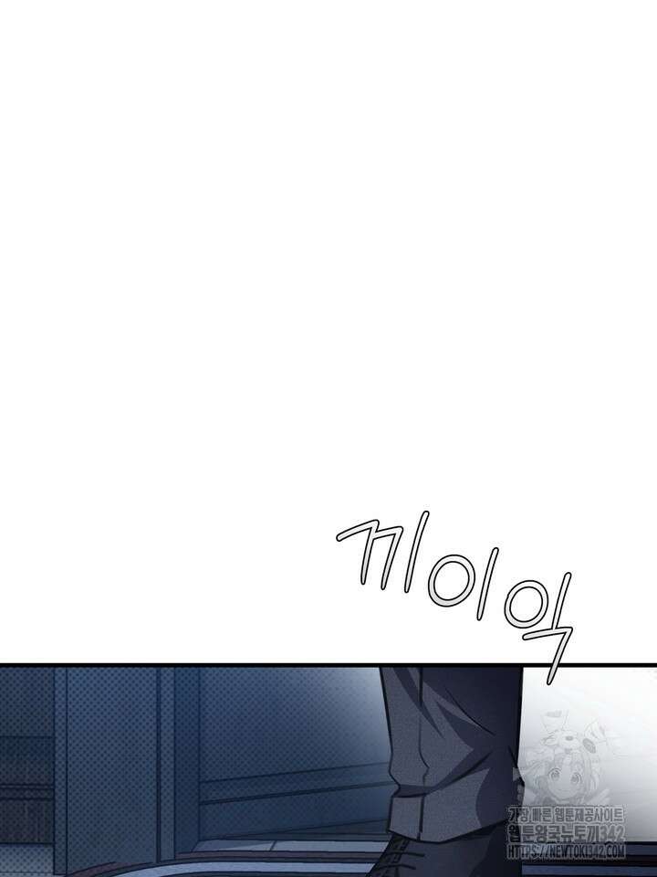 제1계명 10화 69