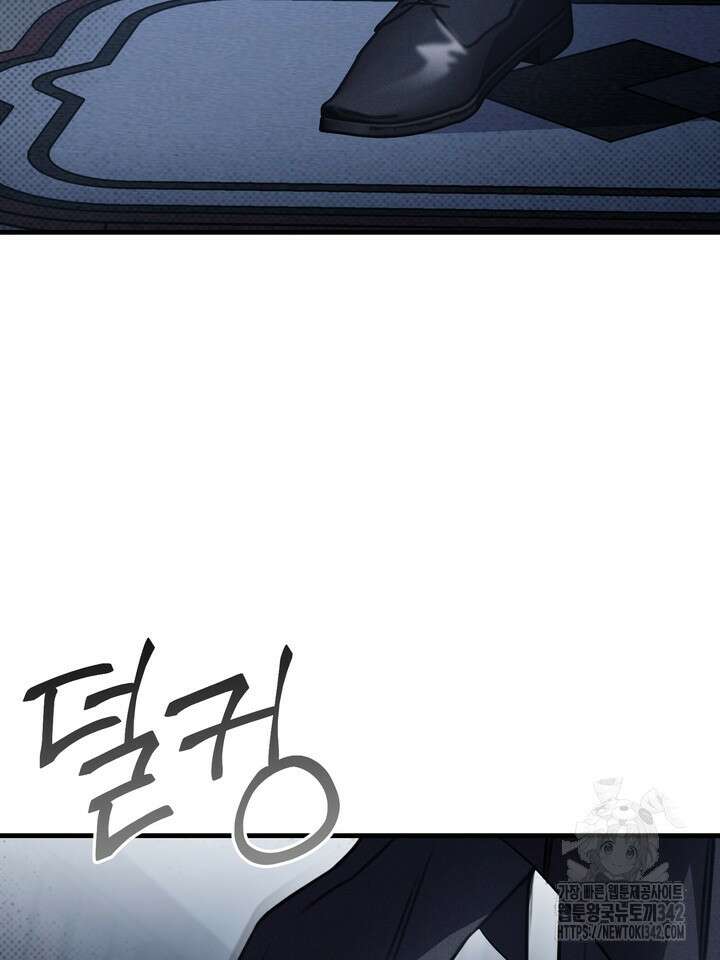 제1계명 10화 70