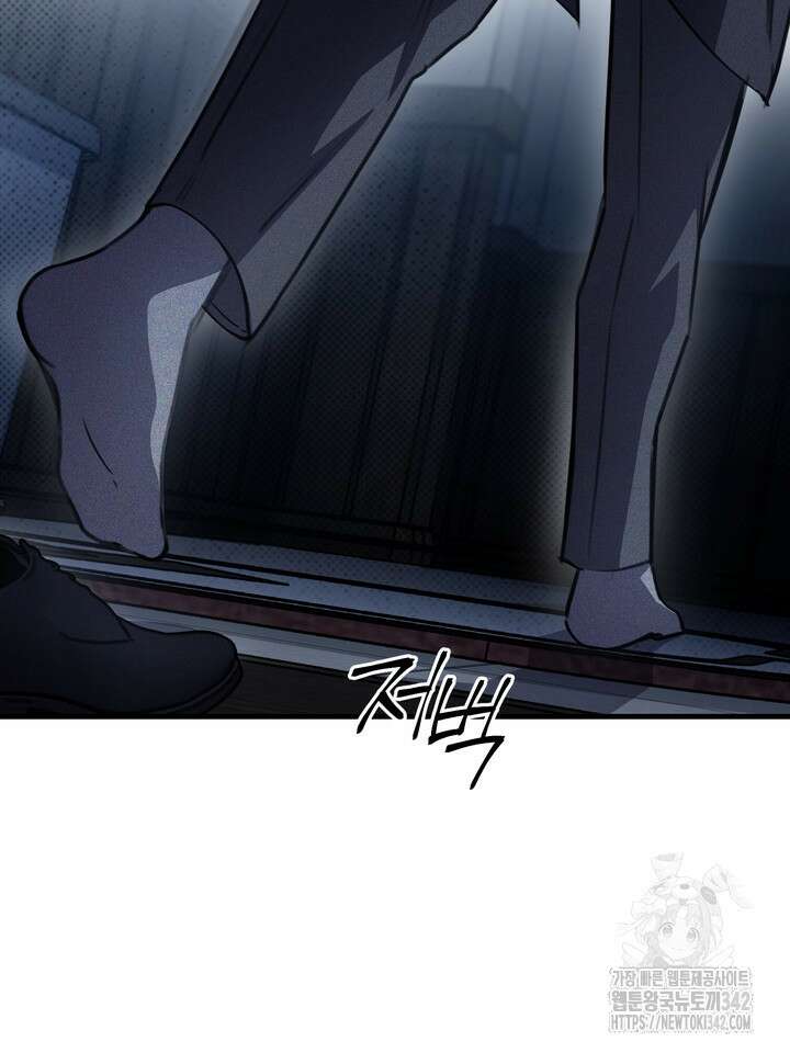 제1계명 10화 71
