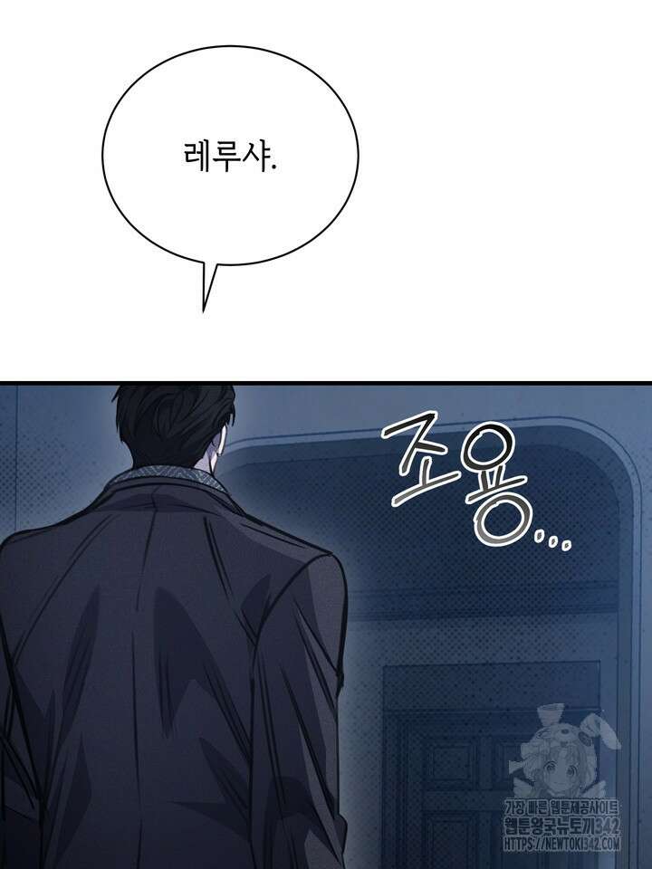 제1계명 10화 72