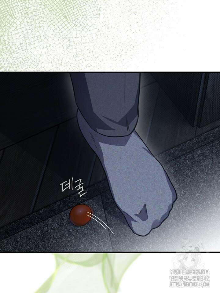 제1계명 10화 85