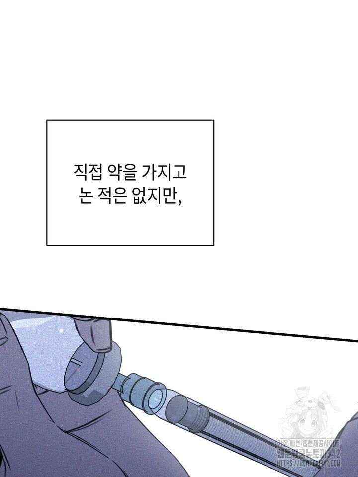 제1계명 10화 115