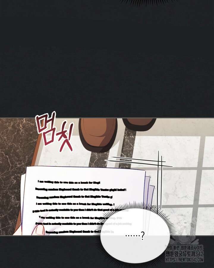 악역 황녀님은 과자집에서 살고 싶어 119화 10