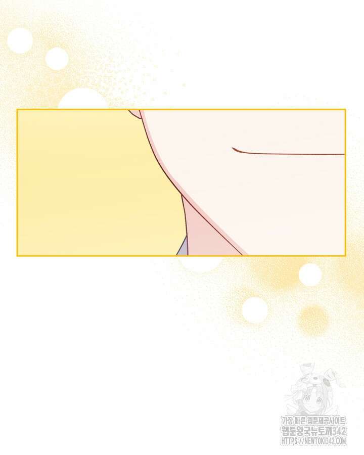악역 황녀님은 과자집에서 살고 싶어 119화 53