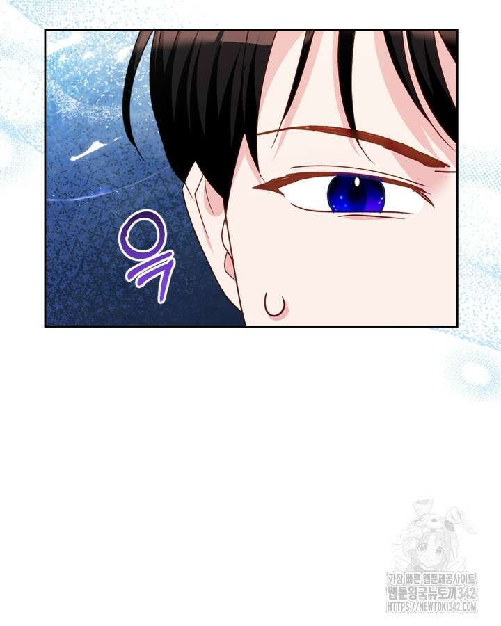 악역 황녀님은 과자집에서 살고 싶어 119화 75