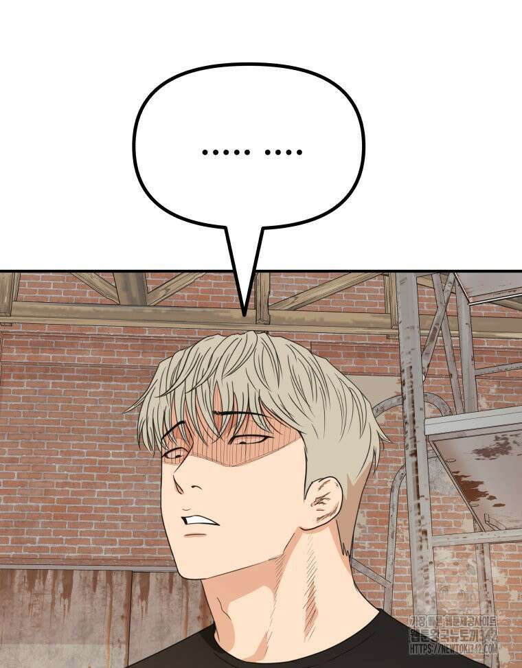 가드패스 147화 69