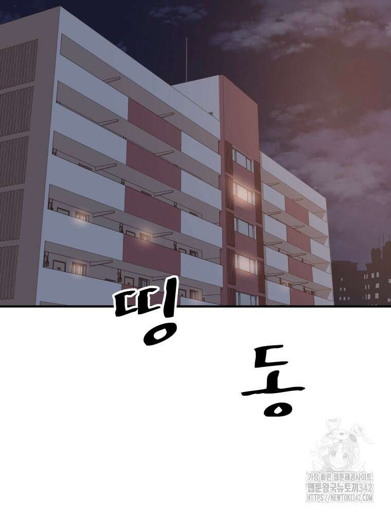 가드패스 147화 100