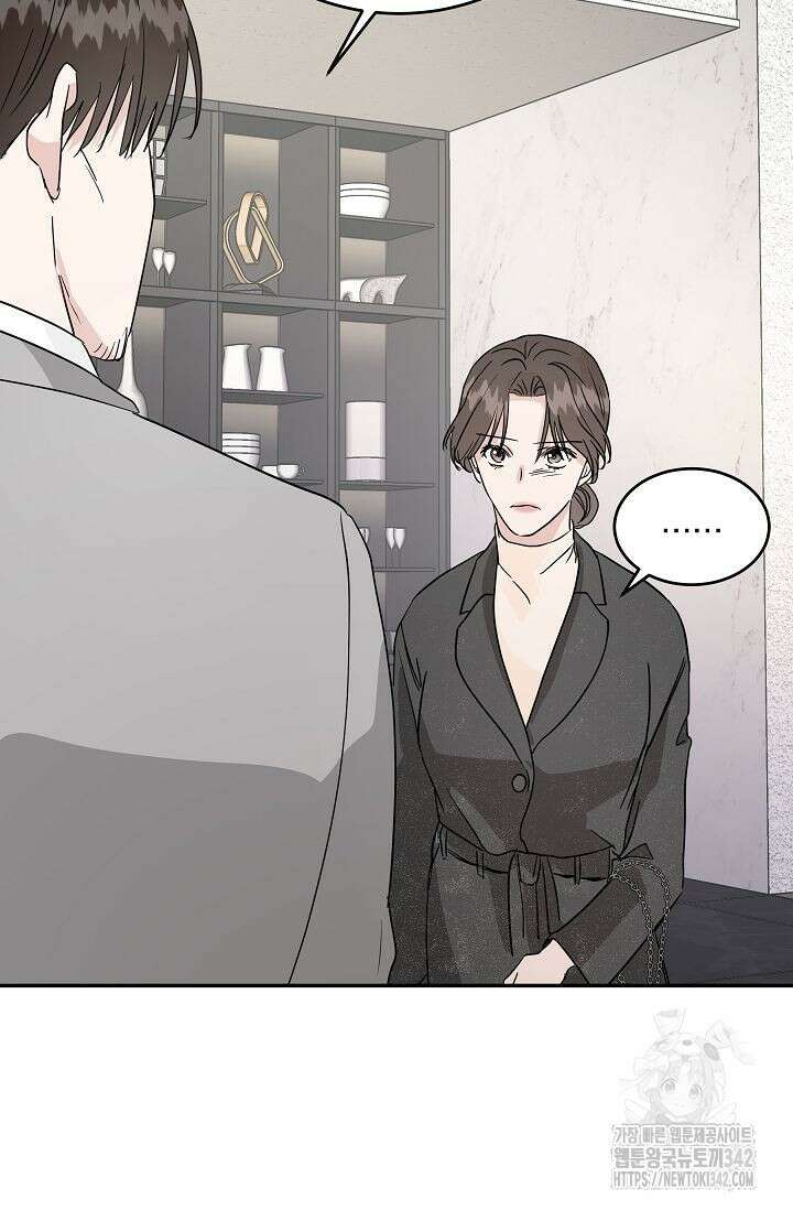 재혼 부부 53화 7