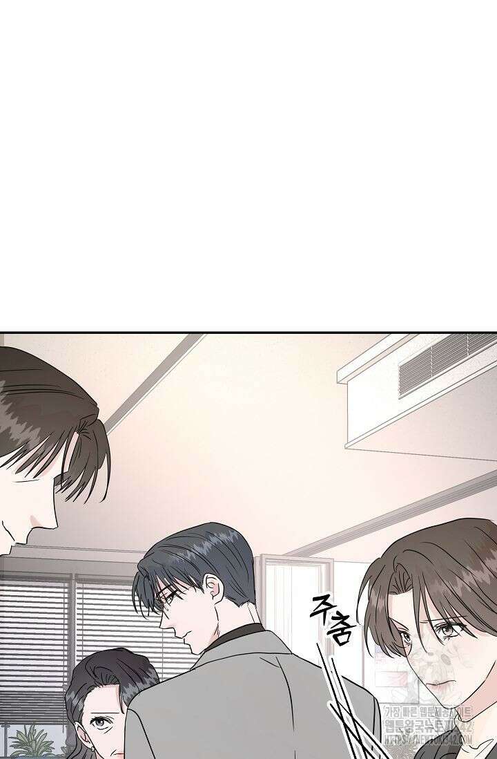 재혼 부부 53화 8
