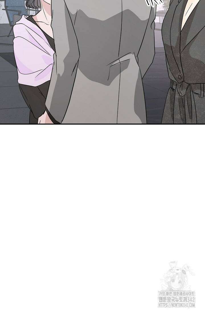 재혼 부부 53화 9