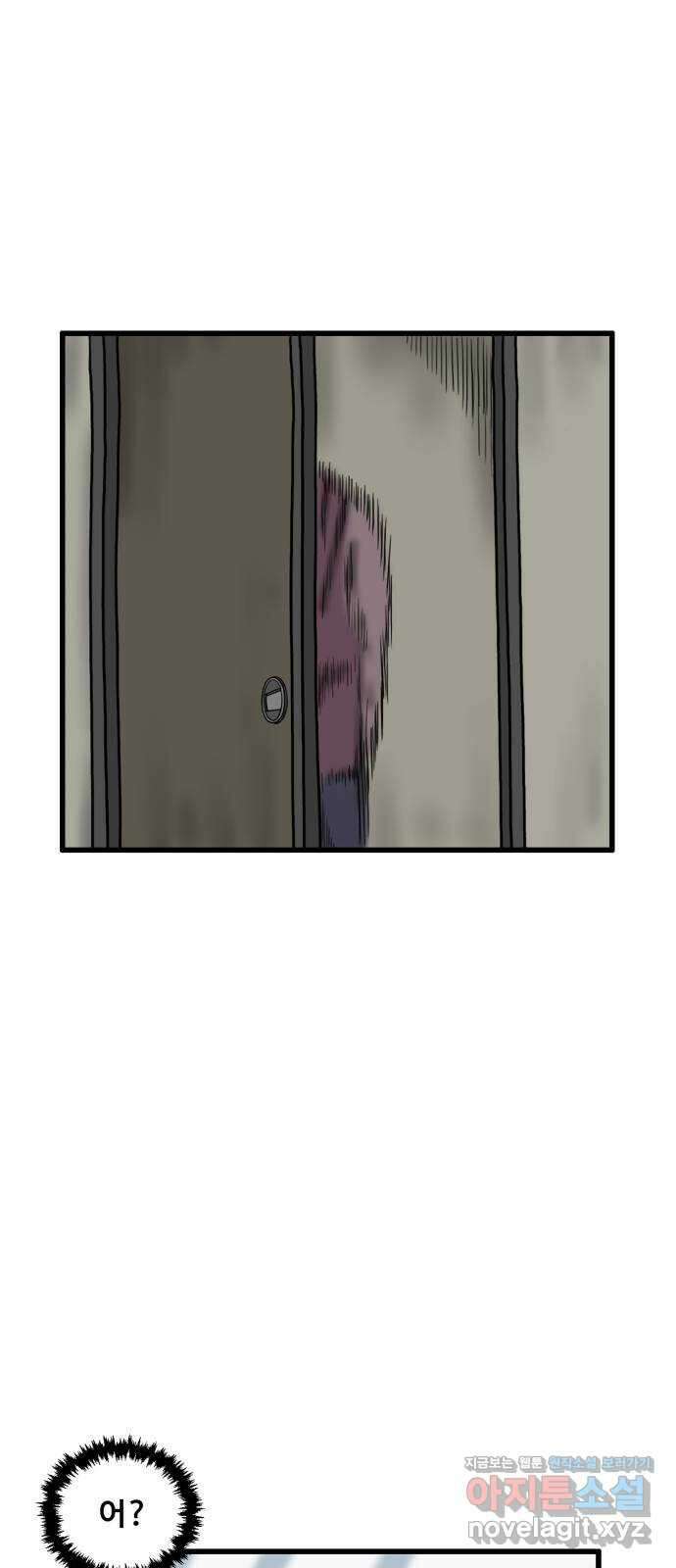 무서운게 딱좋아! 132화. 학교에 나타난 목 없는 유령 (4) 13