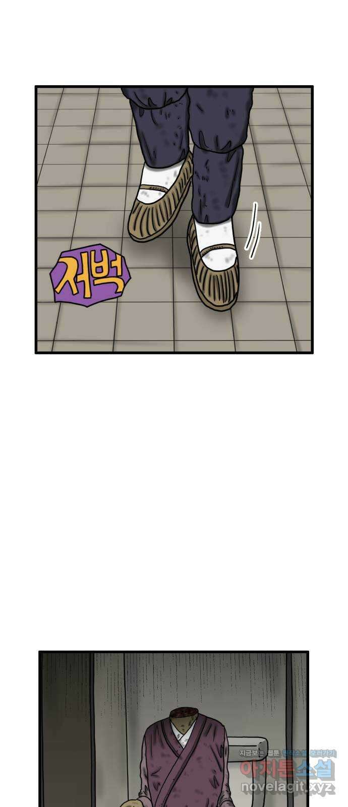 무서운게 딱좋아! 132화. 학교에 나타난 목 없는 유령 (4) 23
