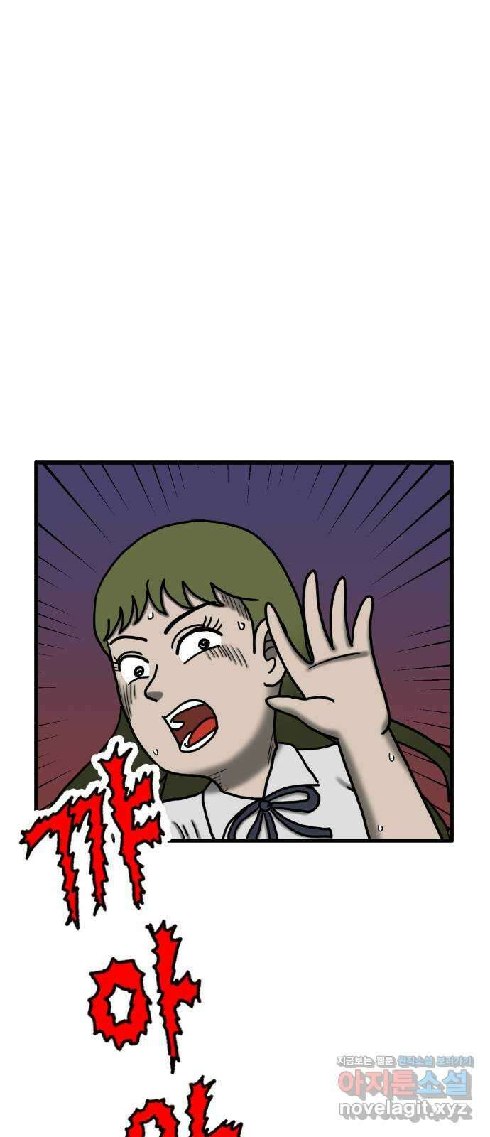 무서운게 딱좋아! 132화. 학교에 나타난 목 없는 유령 (4) 26