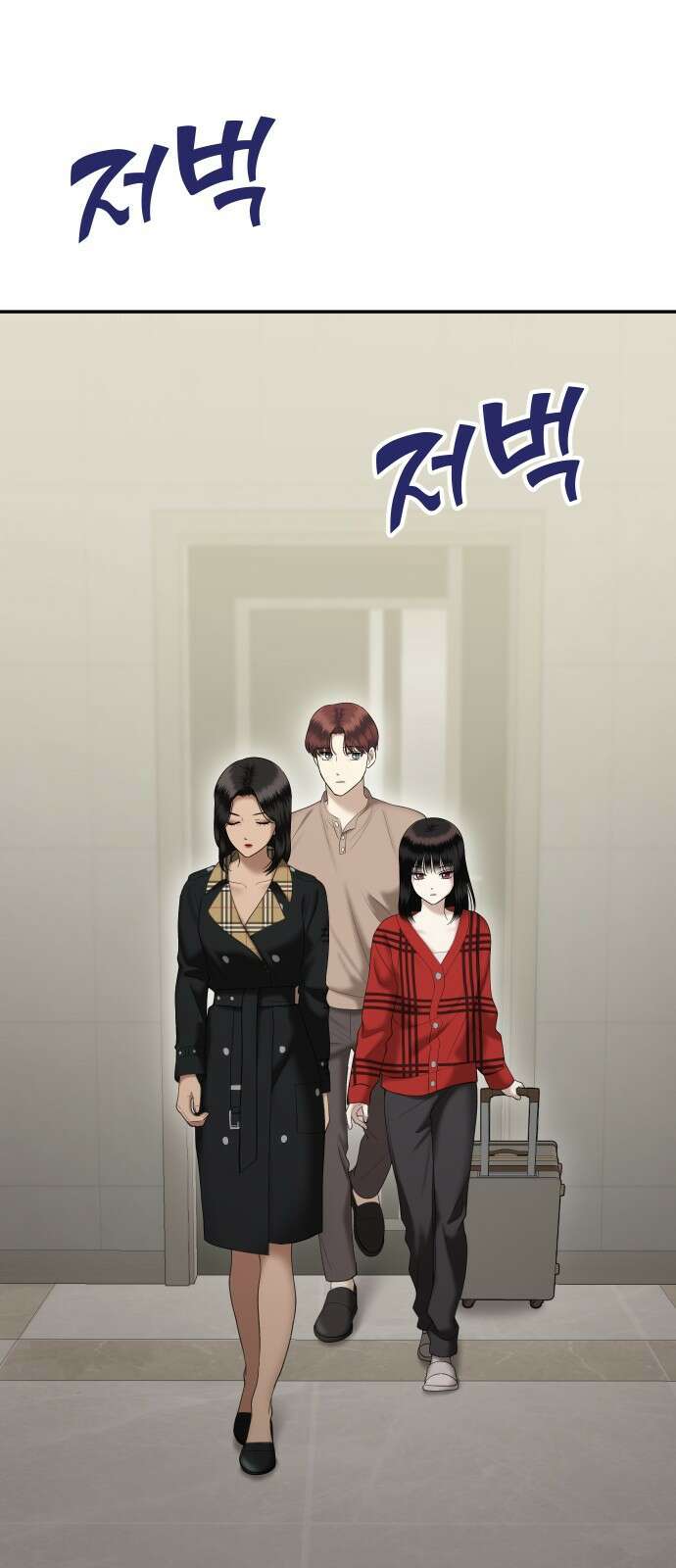 자매전쟁 64 내리사랑 (2) 1