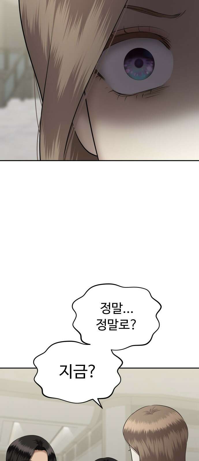 자매전쟁 64 내리사랑 (2) 12