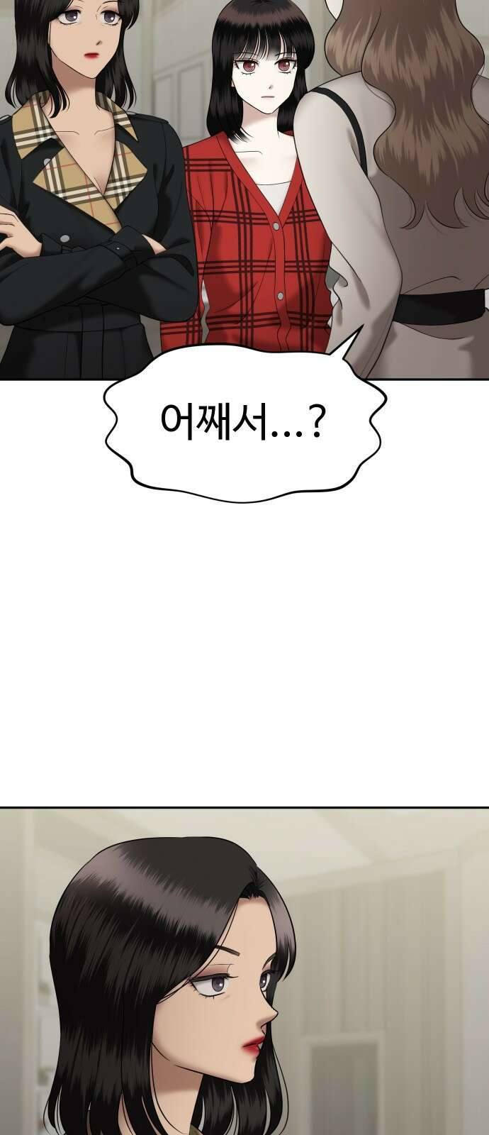 자매전쟁 64 내리사랑 (2) 13