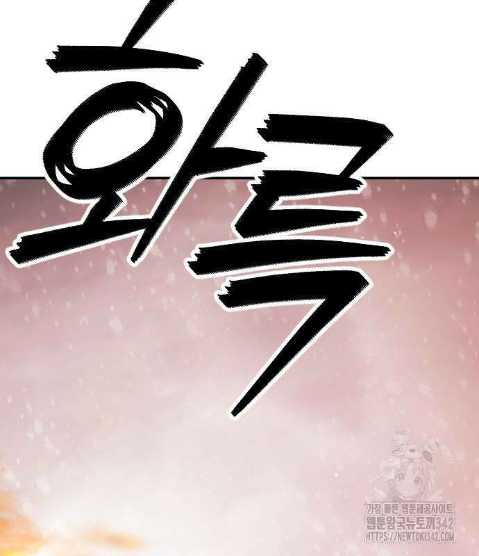 어느날 갑자기 서울은 시즌2 2화 6