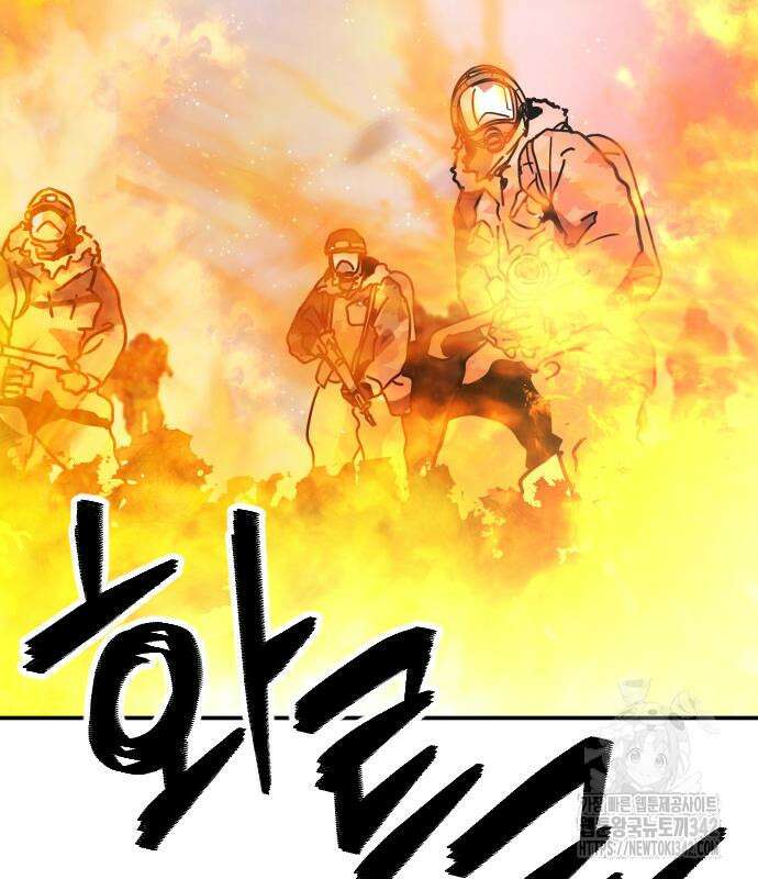 어느날 갑자기 서울은 시즌2 2화 10