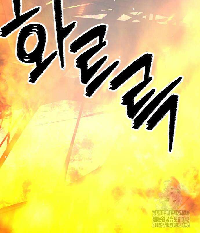 어느날 갑자기 서울은 시즌2 2화 20